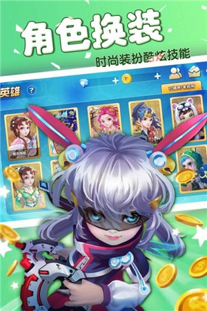 富甲风云v1.10截图2