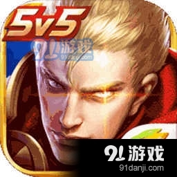 王者荣耀1.54.1.4v3.68.1.46