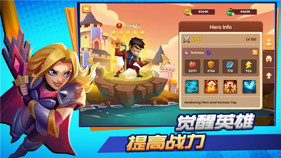 永恒战争奇幻冒险英雄远征版v1.3.14截图3