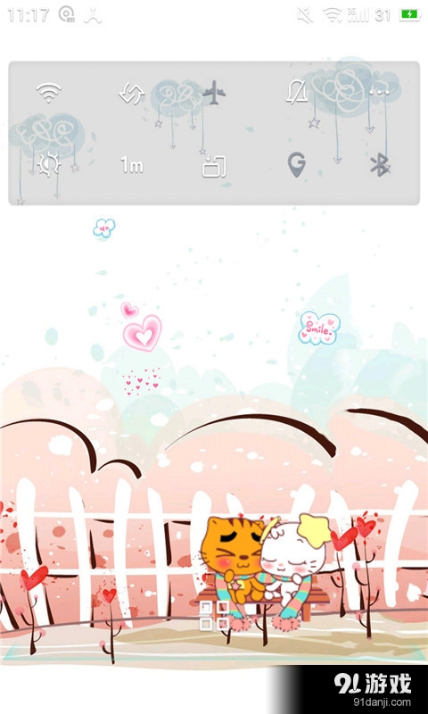 春天花会开v1.8截图4