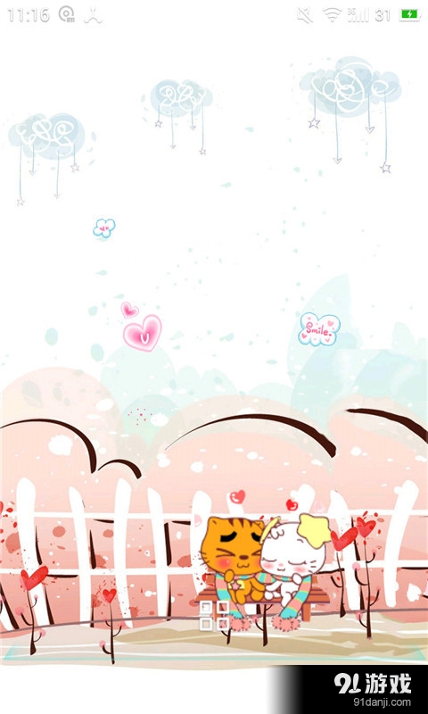 春天花会开v1.8截图3