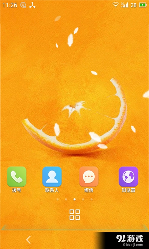 水果之奇异果香橙v1.9截图4