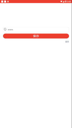 云接警管理v2.9截图2