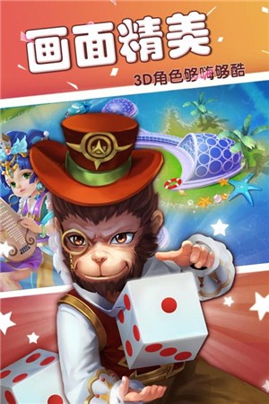 富甲风云v1.10截图5