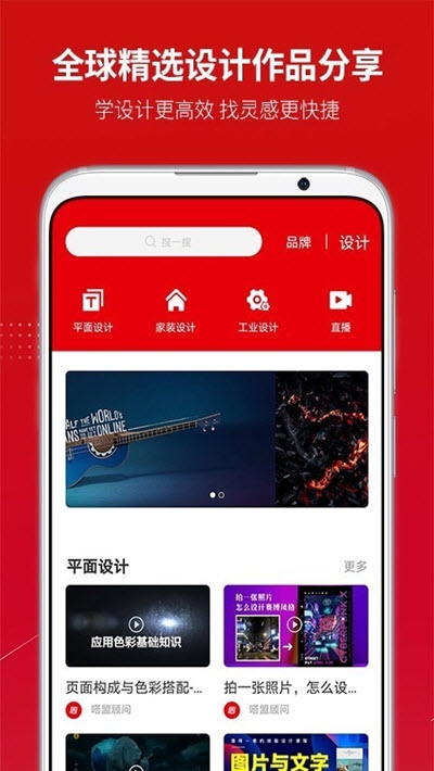 嗒盟v1.3.5截图2