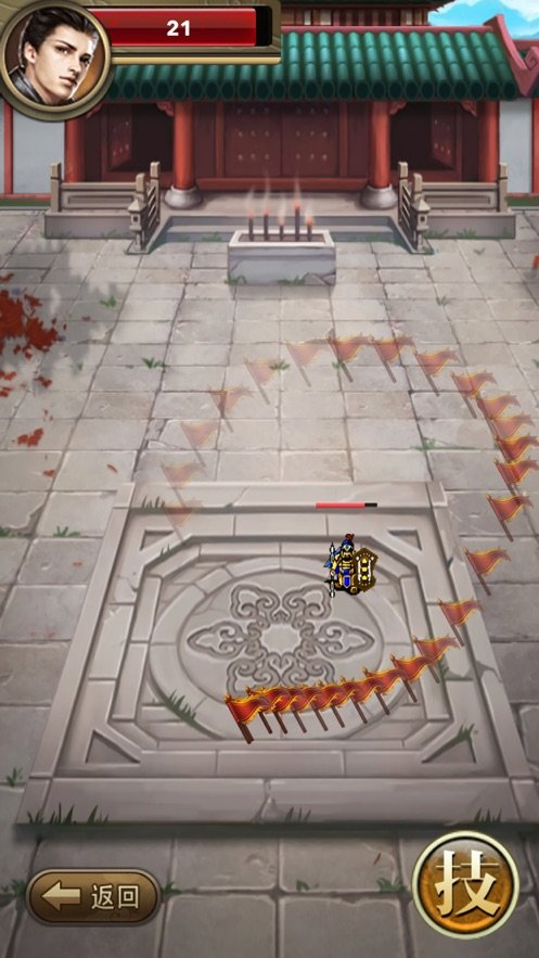 汉末围城降兵v1.4.5截图2