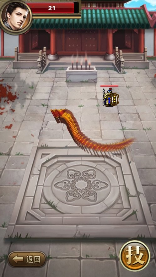 汉末围城降兵v1.4.5截图3