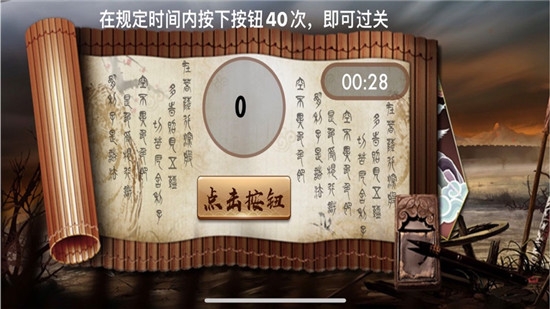 乱世霸业三国志中文版v1.9截图2