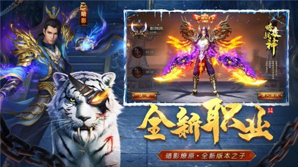 冰雪超变皇图v3.5截图1