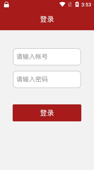 中车移动商店v1.13截图2