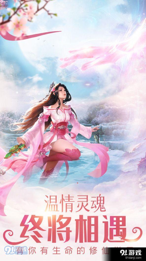 幻之封神v1.10截图1