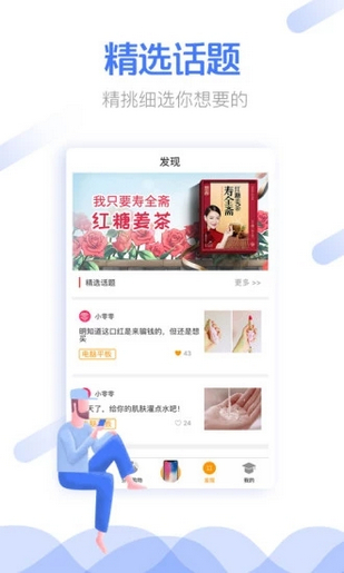 爱尚金服v1.3.4截图1