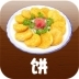 制饼大全v1.31