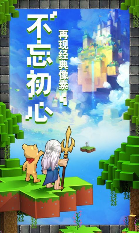 一起来挖宝正式版v1.8.9截图4