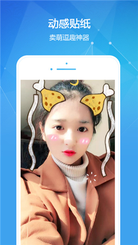 喵喵相机v1.2.6截图3