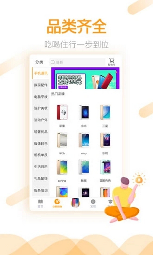 爱尚金服v1.3.4截图2