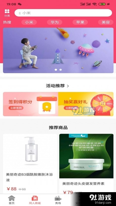 左右羽v1.2.5截图3