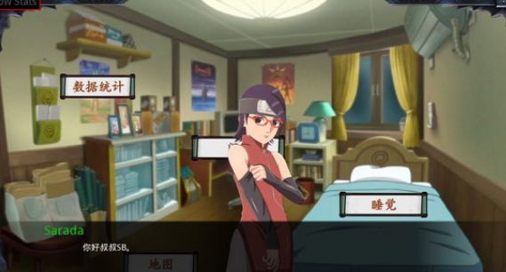 佐良娜的训练汉化版v1.15截图3