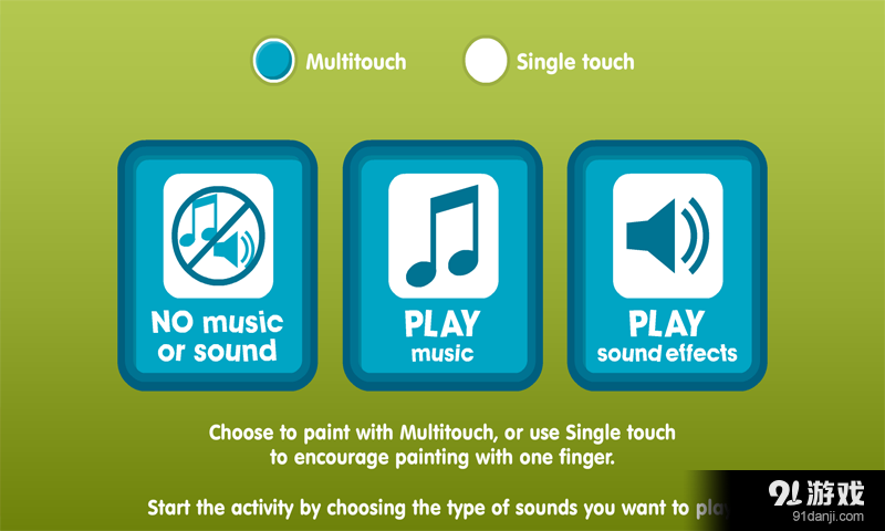 欢乐一画v1.4.4截图4