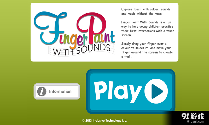 欢乐一画v1.4.4截图3