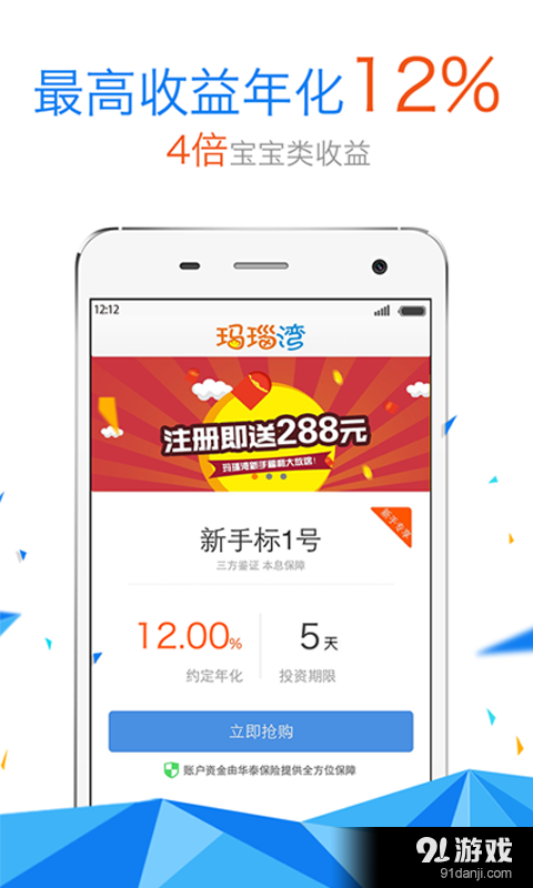 玛瑙湾v1.7.4截图1