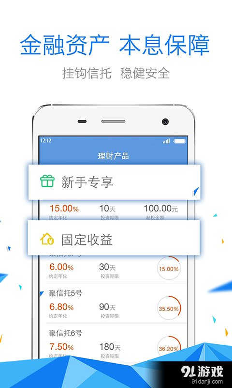 玛瑙湾v1.7.4截图3
