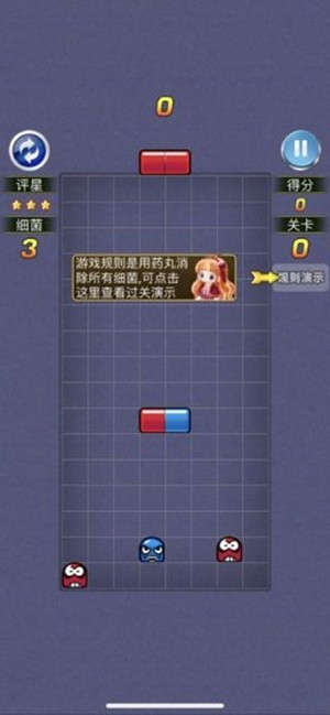 玛丽消消乐v2.3.5截图1