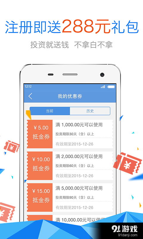 玛瑙湾v1.7.4截图2