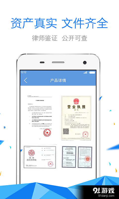 玛瑙湾v1.7.4截图5