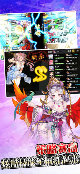 斩之轨迹v1.3.4截图1