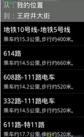 迷你地图v1.8截图3