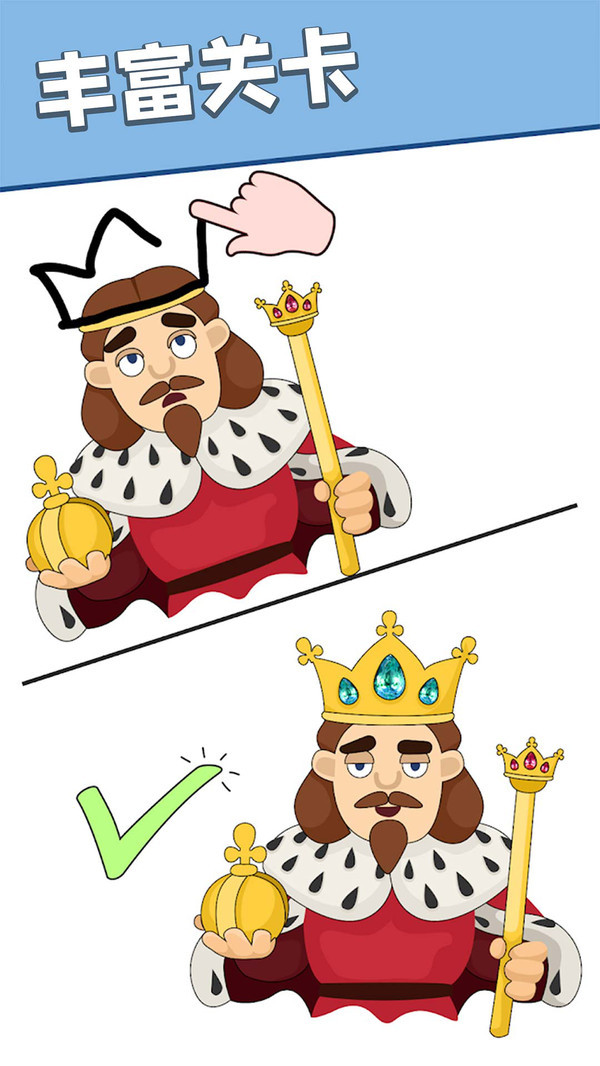 画一画神来之笔v2.8截图1