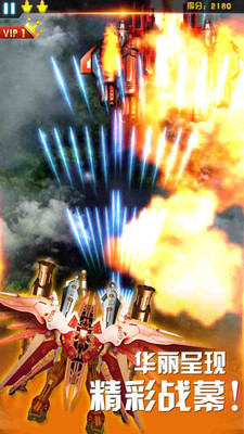 图穷飞机手游v1.5.9截图2