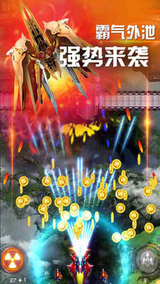 图穷飞机手游v1.5.9截图3