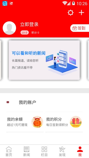 冀云献县v1.9.4截图5