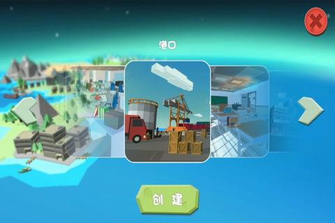 欢乐躲猫猫v1.3.5截图4