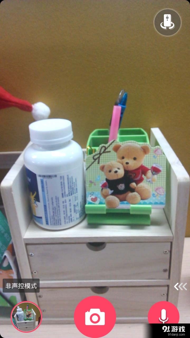 声控相机v2.10截图3