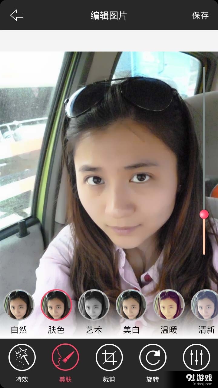 声控相机v2.10截图4