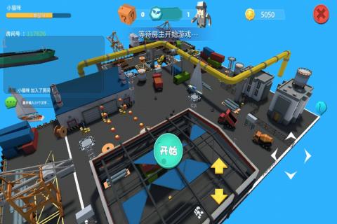 欢乐躲猫猫v1.3.5截图1