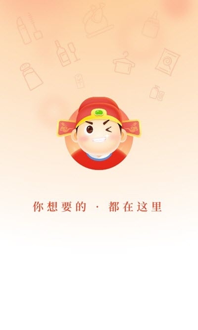 状元有礼v1.8.13截图1