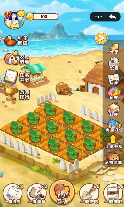 淘金小城正式版v1.6截图2