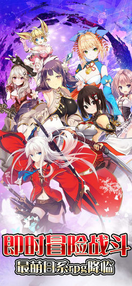 斩之轨迹v1.3.4截图3