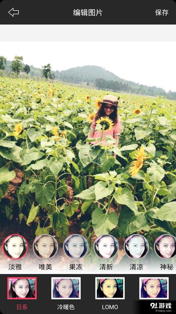 声控相机v2.10截图5