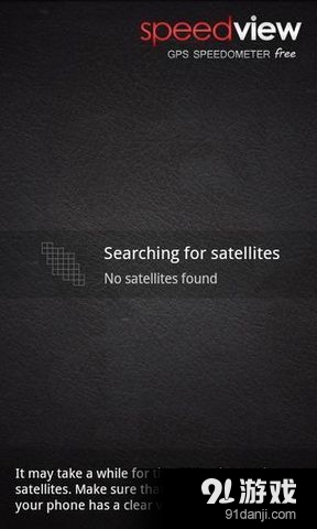 测速仪v3.6.9截图3