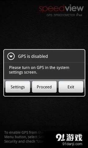 测速仪v3.6.9截图1