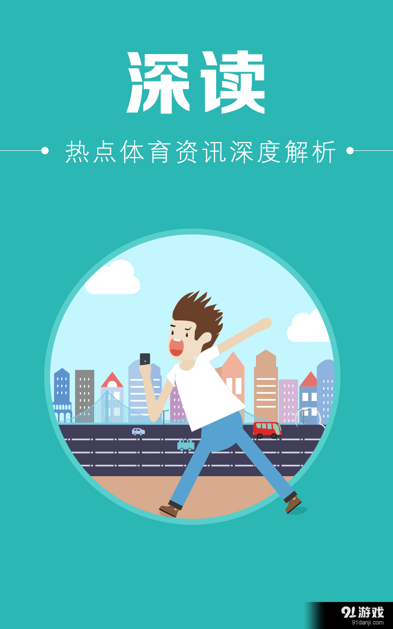 第5频道v1.3.10截图1