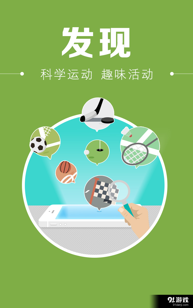 第5频道v1.3.10截图4