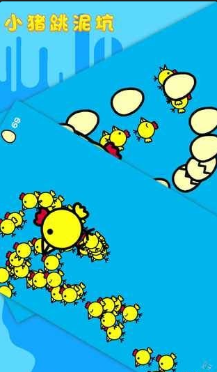 小猪跳泥坑v2.5.9截图3