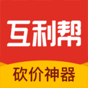 互利帮v2.8