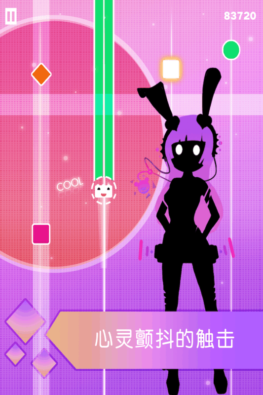 缪斯计划手游v1.3.5截图4